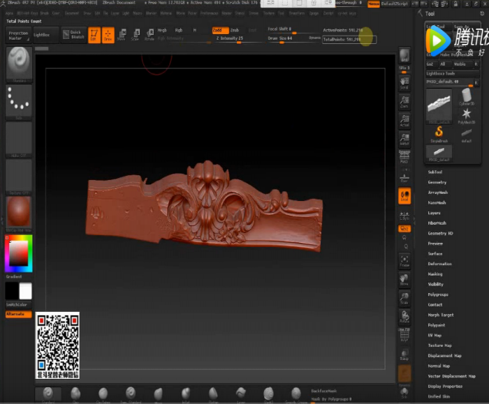 圓雕第二期網(wǎng)絡(luò)班第二節(jié)課