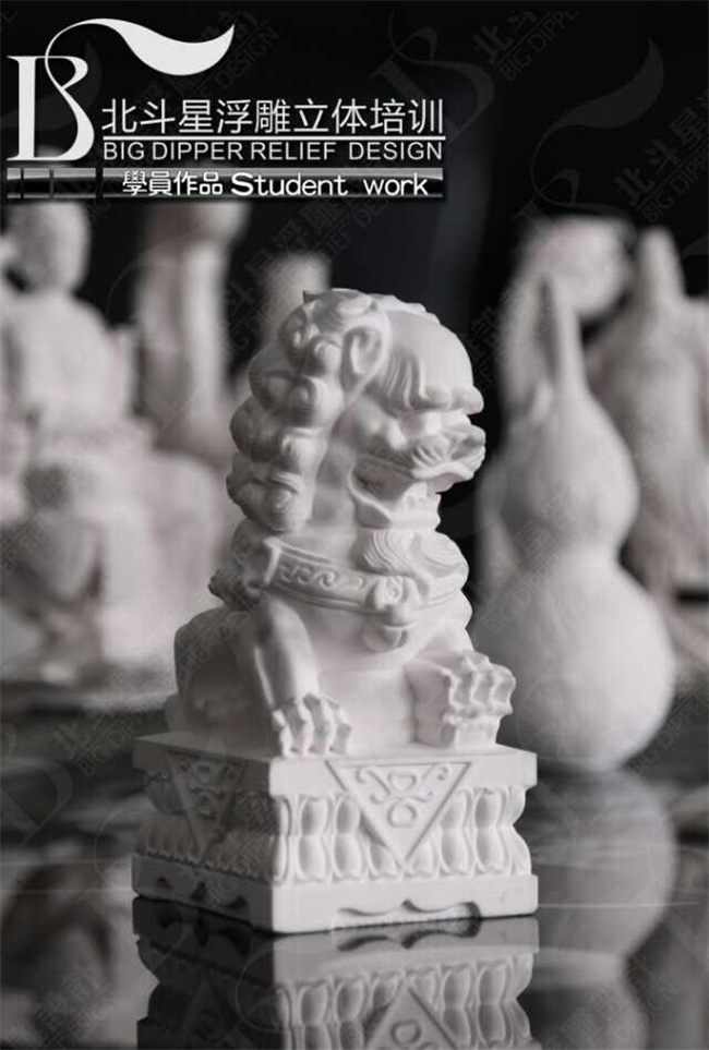 實(shí)物加工獅子(側(cè)面)