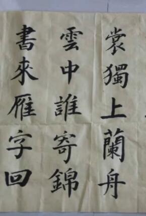 使用ps軟件快速提取手寫(xiě)字體