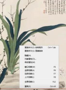 北斗星浮雕入門教學(xué)第2節(jié)