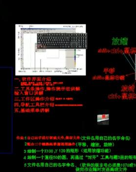 北斗星浮雕入門教學(xué)第1節(jié)
