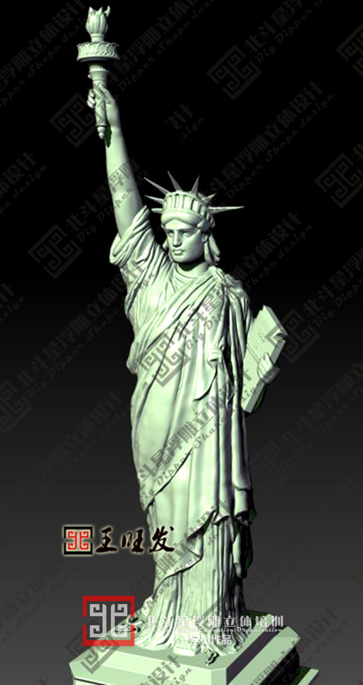 自由女神3D立體浮雕