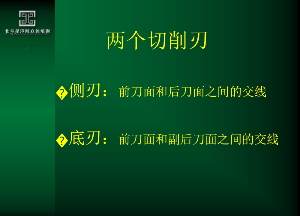 圖片.png 圖片.png