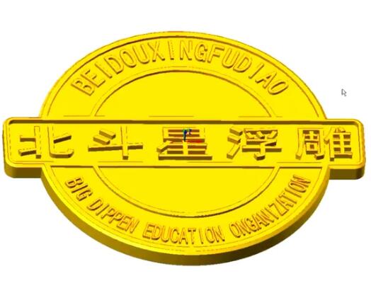 金屬雕字技巧(D200368)