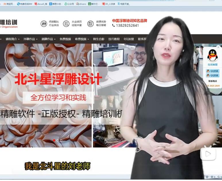 劉老師說(shuō)：北斗星最新課程與動(dòng)向