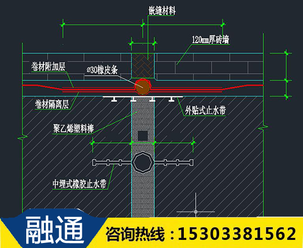 橡膠止水帶施工圖.jpg 橡膠止水帶施工圖.jpg