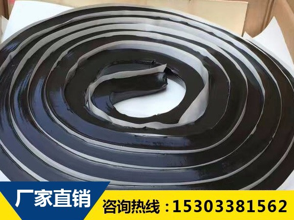 遇水膨脹止水條 遇水膨脹止水條