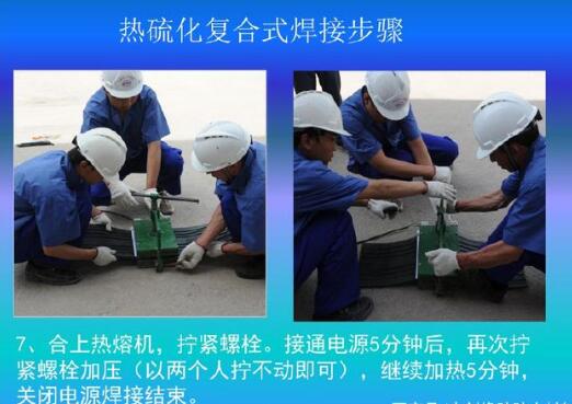 橡膠止水帶接頭焊接操作要點圖解說明 橡膠止水帶接頭焊接操作要點圖解說明