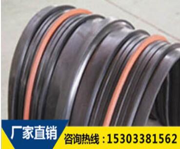 橡膠止水帶 橡膠止水帶