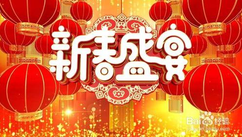 2019年橡膠止水帶陪你看春晚搶百度紅包