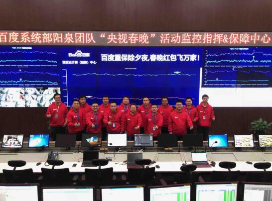 橡膠止水帶恭祝百度APP春晚紅包互動達92億次 橡膠止水帶恭祝百度APP春晚紅包互動達92億次