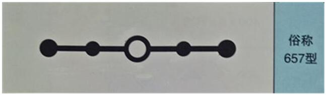 657型橡膠止水帶