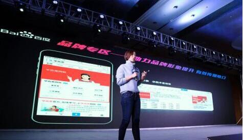 度AI營銷是如何助力教育市場騰飛的？