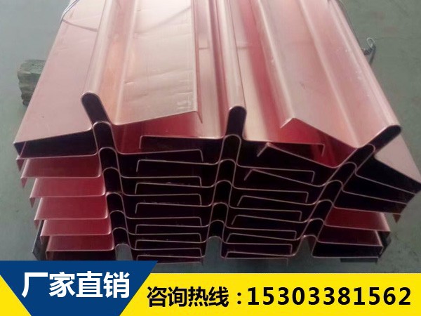 銅板止水帶 銅板止水帶