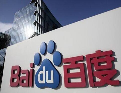 橡膠止水帶拜讀撥云見日百度AI戰略化 橡膠止水帶拜讀撥云見日百度AI戰略化