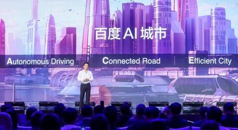 橡膠止水帶與您一起看百度AI的10大動作 橡膠止水帶與您一起看百度AI的10大動作