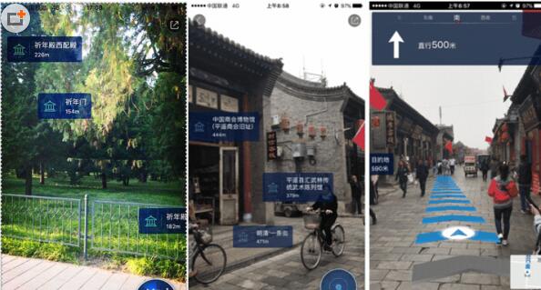AR技術的落地讓百度地圖更勝一籌 AR技術的落地讓百度地圖更勝一籌