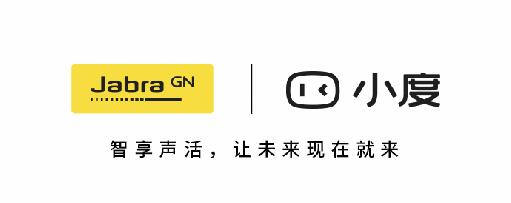 百度“小度”App讓聲活更簡單更智能