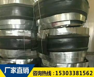 鋼邊橡膠止水帶