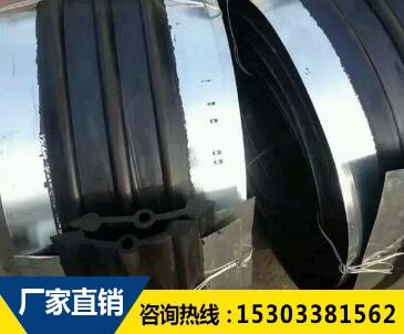 鋼邊橡膠止水帶 鋼邊橡膠止水帶