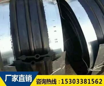 鋼邊橡膠止水帶 鋼邊橡膠止水帶