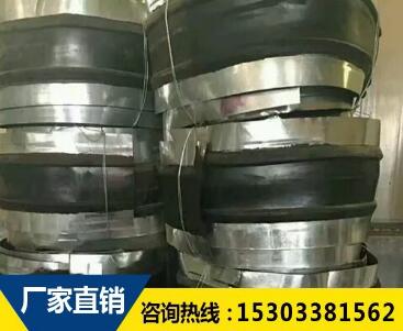 鋼邊橡膠止水帶 鋼邊橡膠止水帶