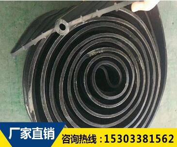 中埋式橡膠止水帶