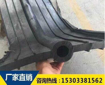 中埋式橡膠止水帶