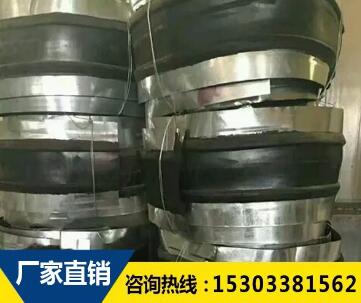 鋼邊橡膠止水帶